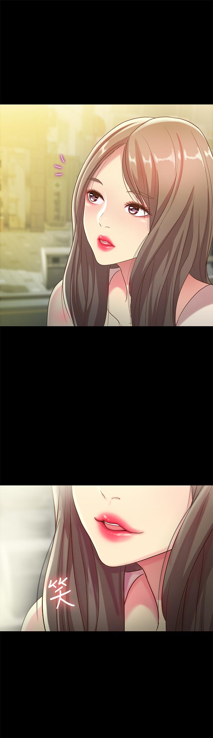 28P - 朋友, 女朋友