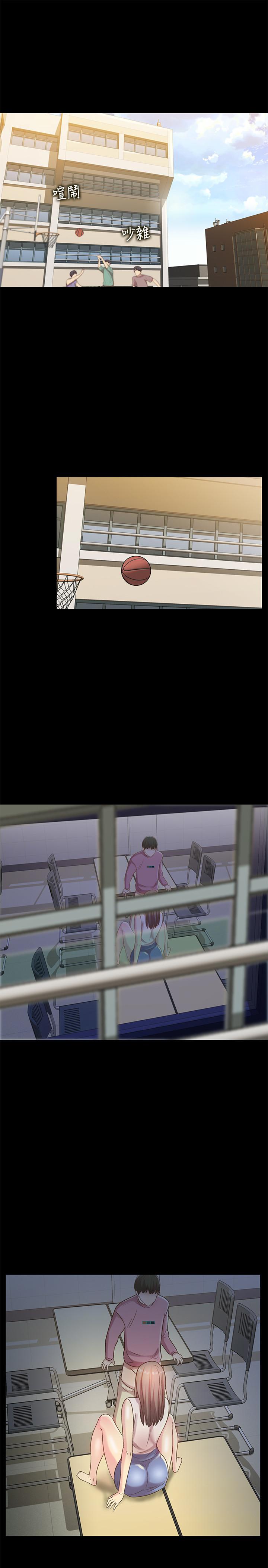36P - 朋友, 女朋友