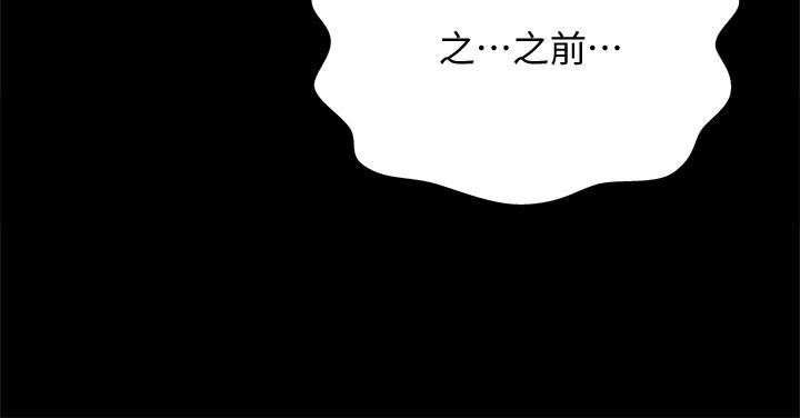 11P - 朋友, 女朋友