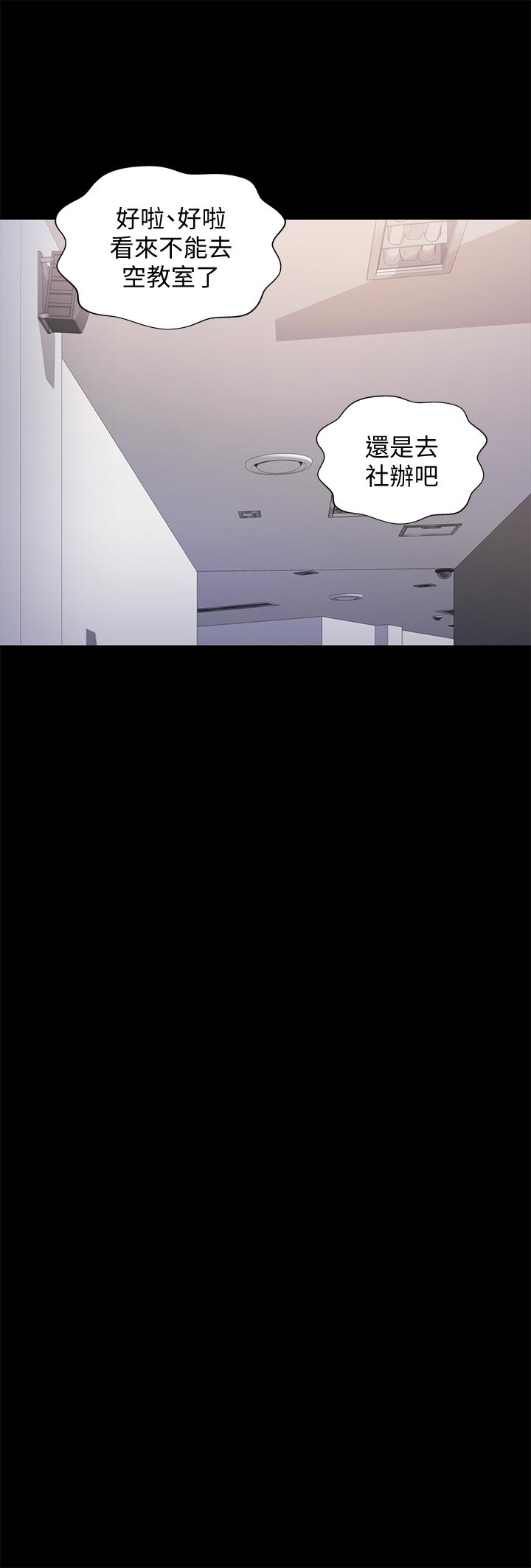 30P - 朋友, 女朋友