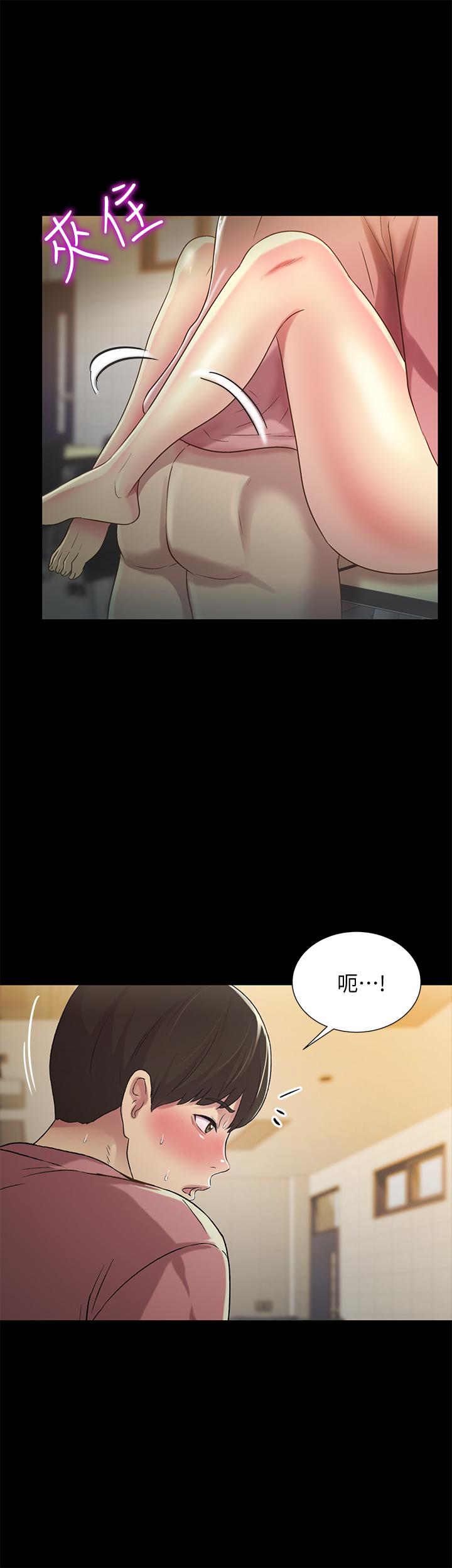 36P - 朋友, 女朋友