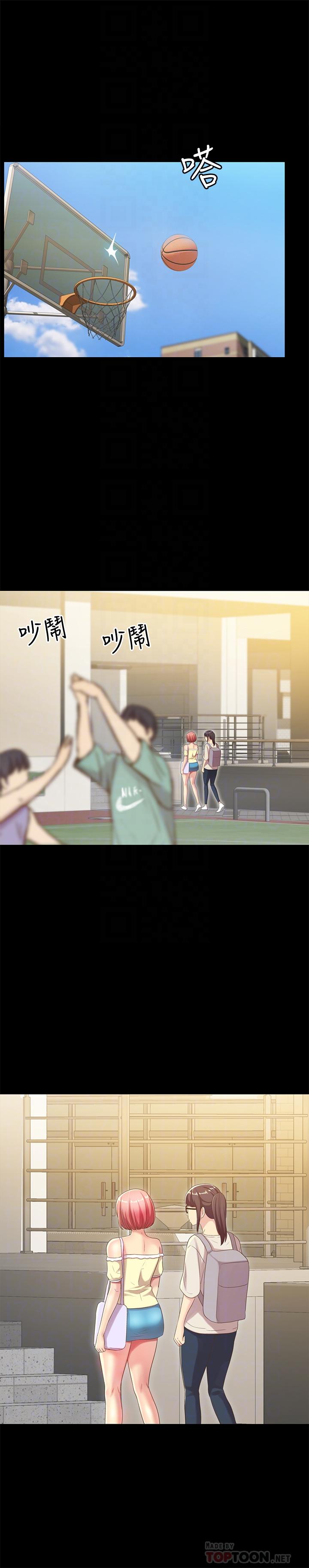 4P - 朋友, 女朋友