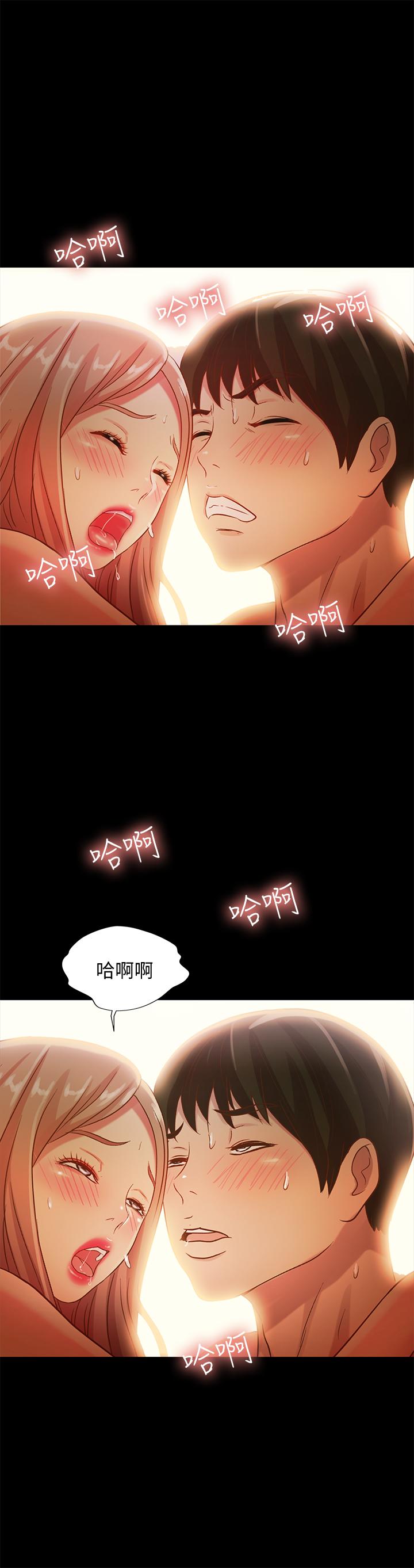 34P - 朋友, 女朋友