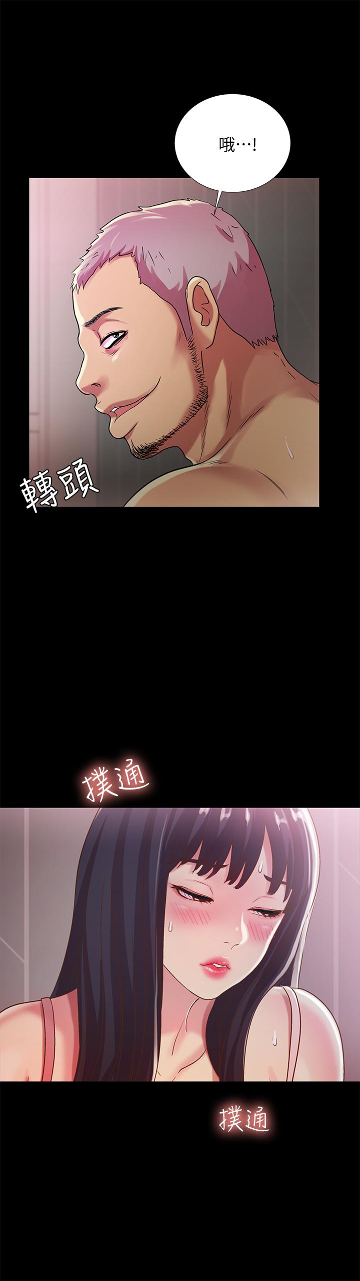 22P - 朋友, 女朋友