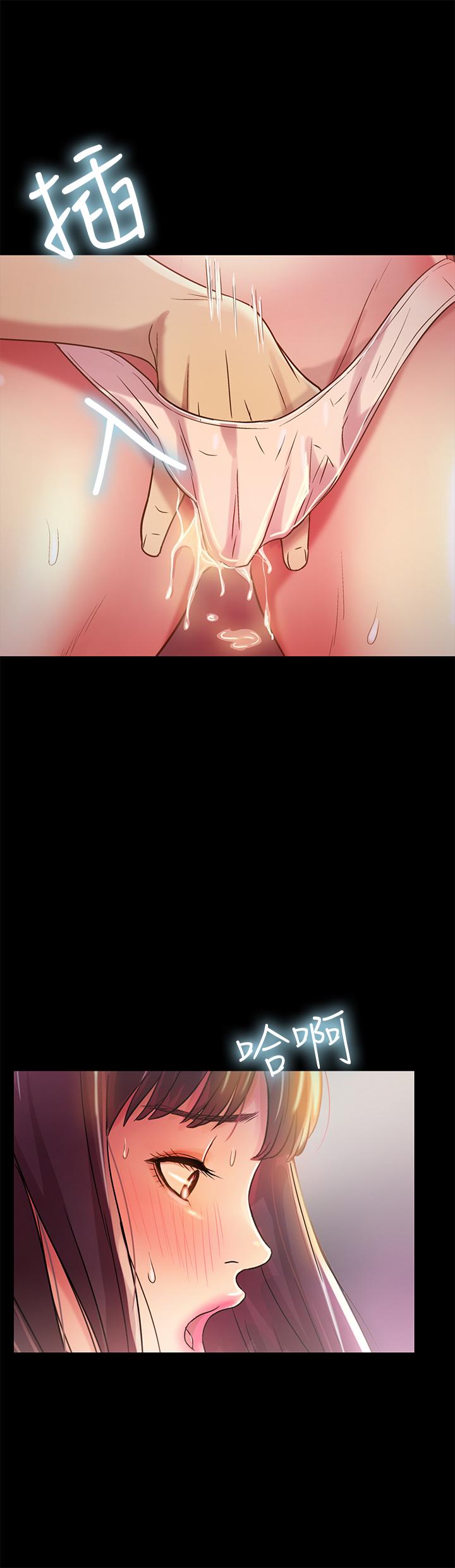 32P - 朋友, 女朋友