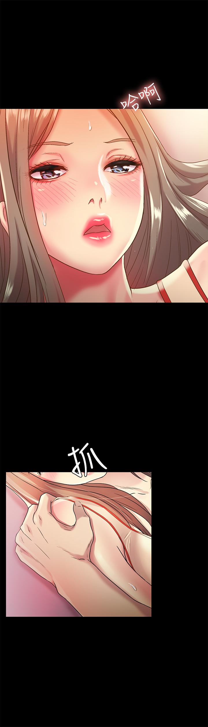 27P - 朋友, 女朋友
