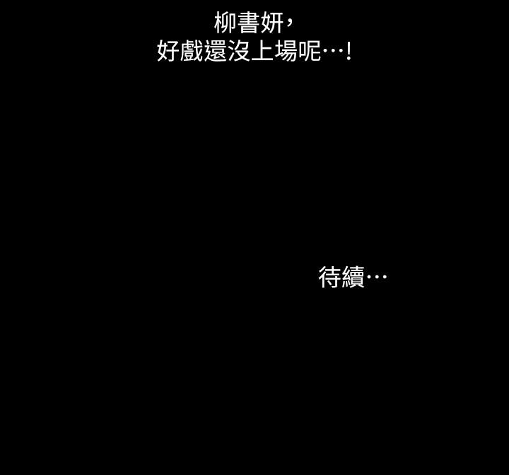 39P - 朋友, 女朋友