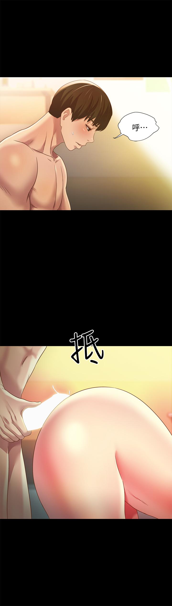 28P - 朋友, 女朋友