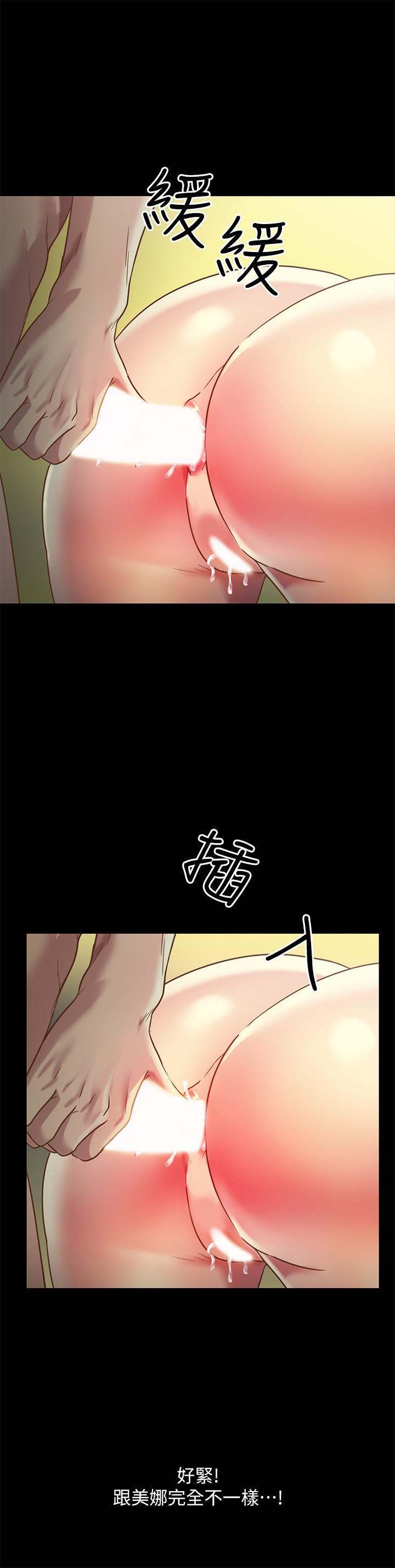 30P - 朋友, 女朋友