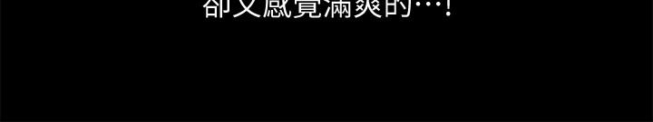 35P - 朋友, 女朋友