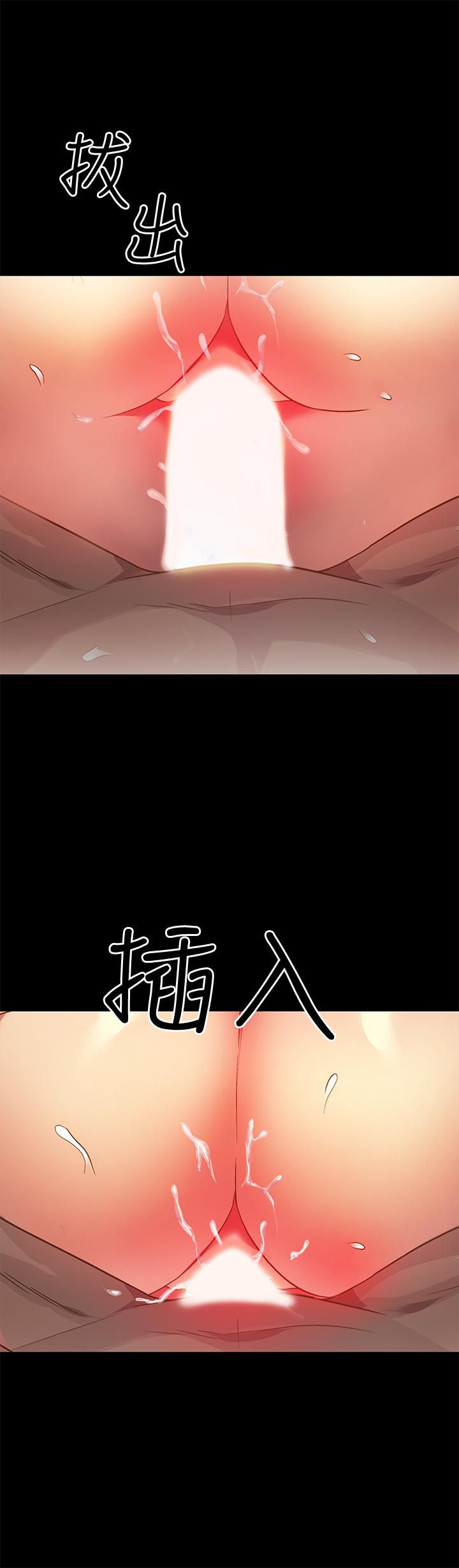 7P - 朋友, 女朋友