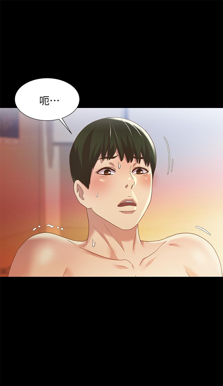 19P - 朋友, 女朋友