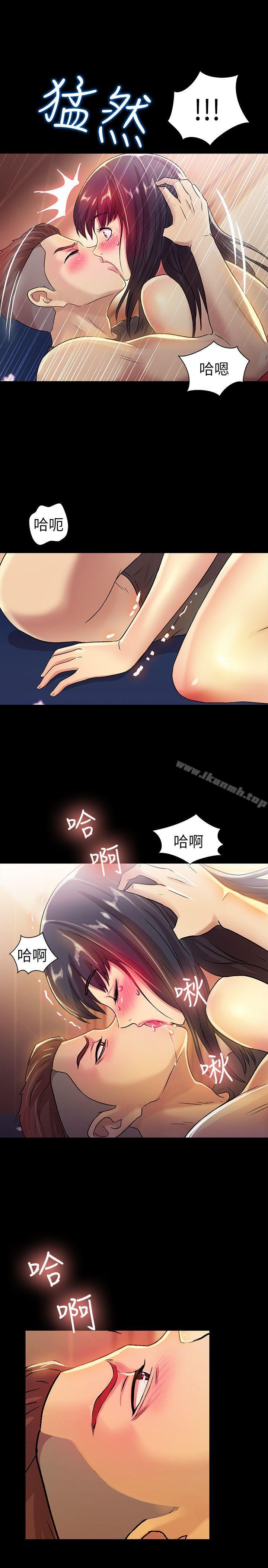 25P - 朋友, 女朋友