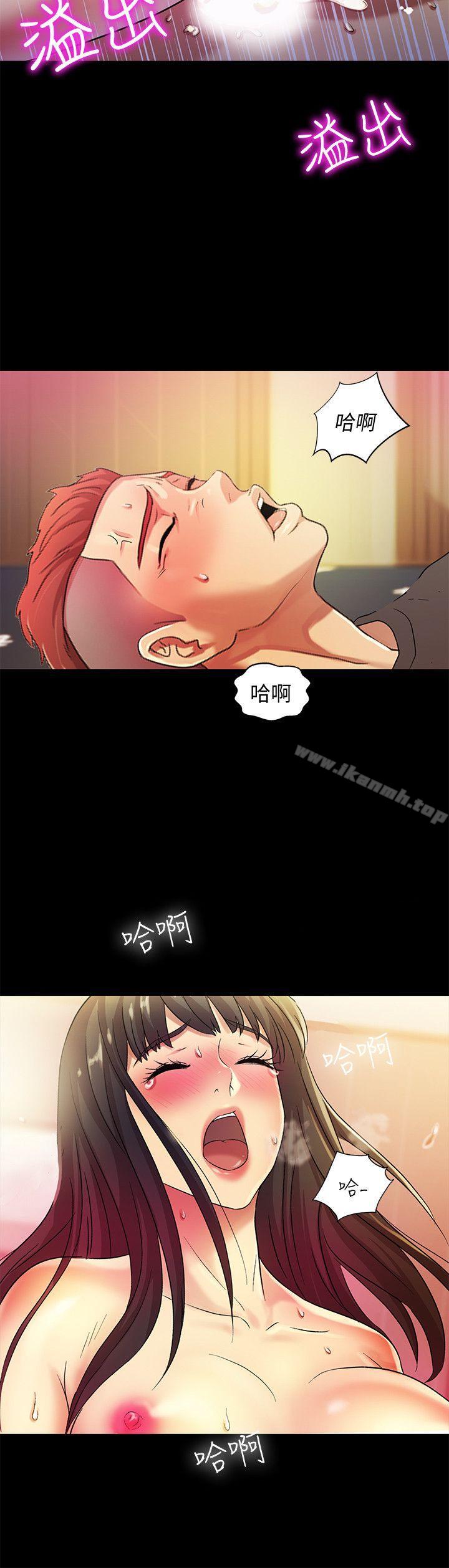 34P - 朋友, 女朋友