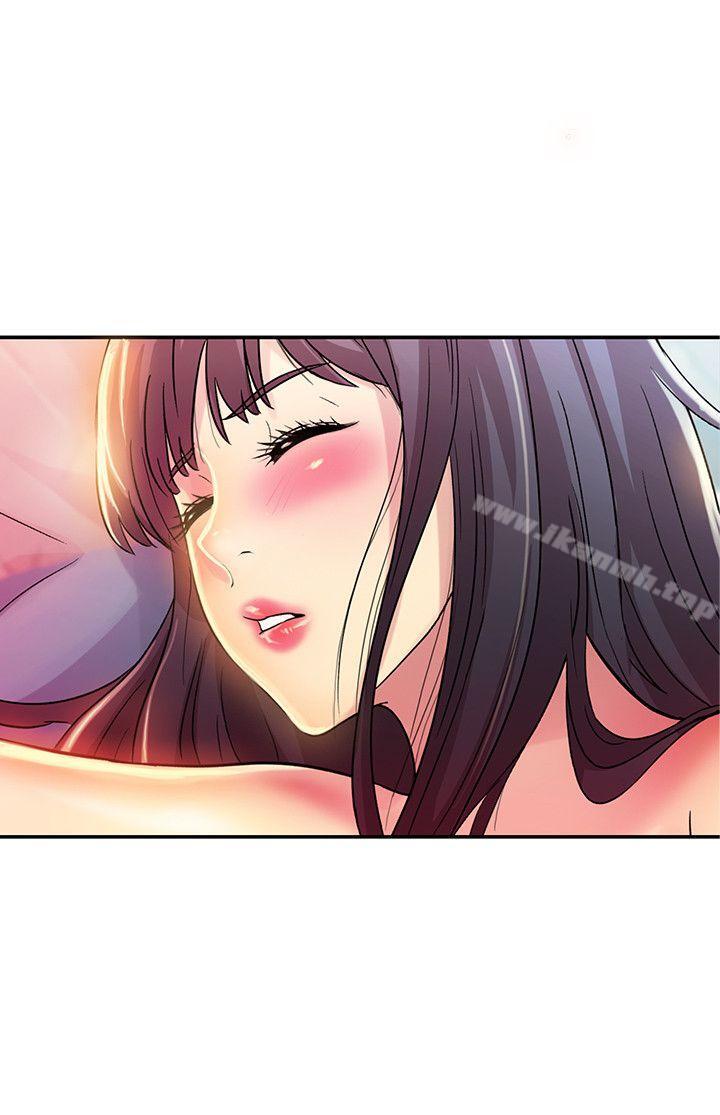 42P - 朋友, 女朋友