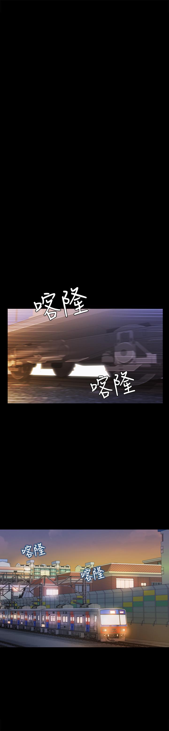 29P - 朋友, 女朋友