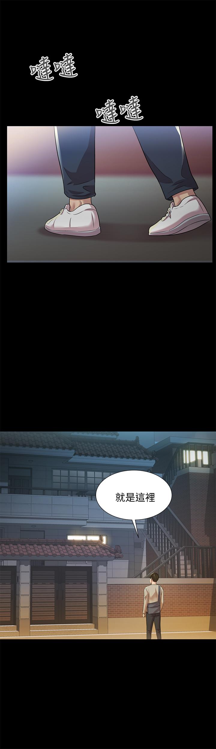 32P - 朋友, 女朋友