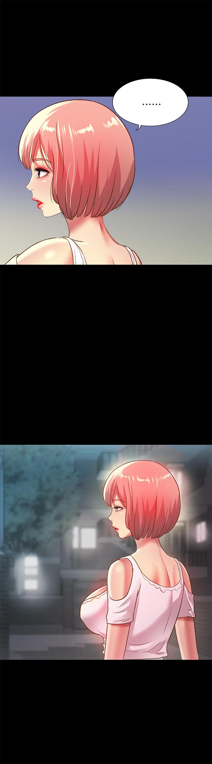 23P - 朋友, 女朋友