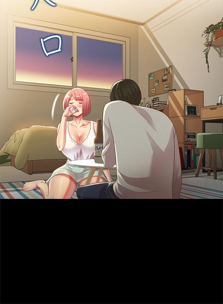 36P - 朋友, 女朋友