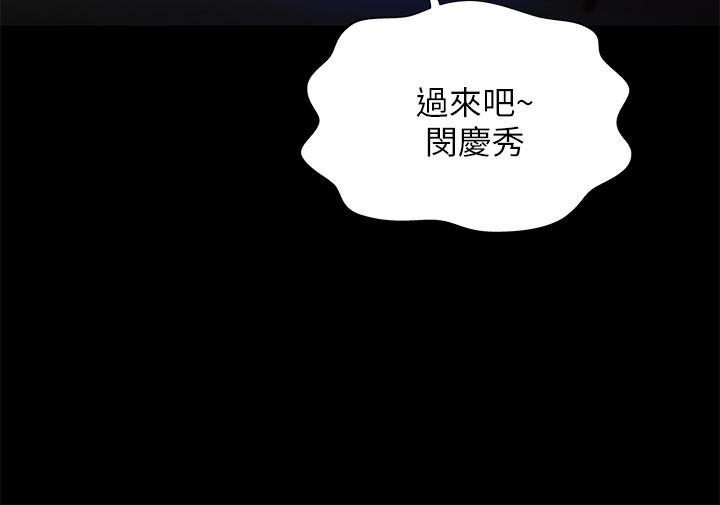 2P - 朋友, 女朋友