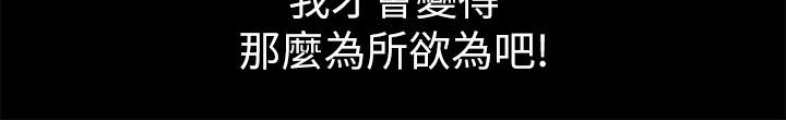 13P - 朋友, 女朋友