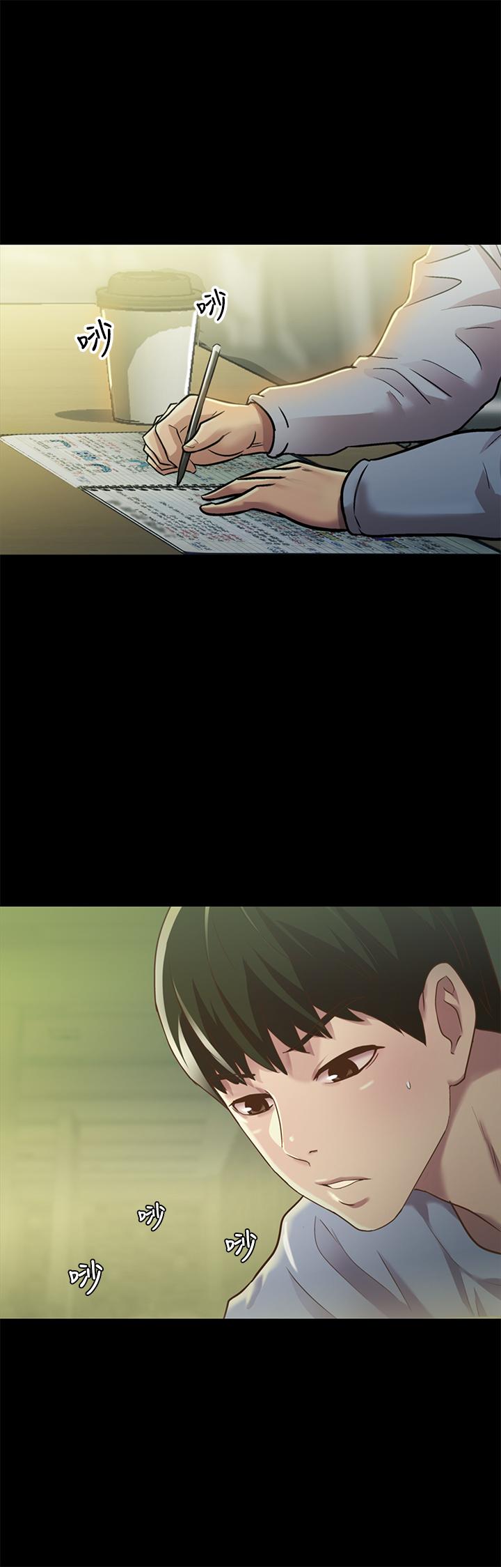 17P - 朋友, 女朋友