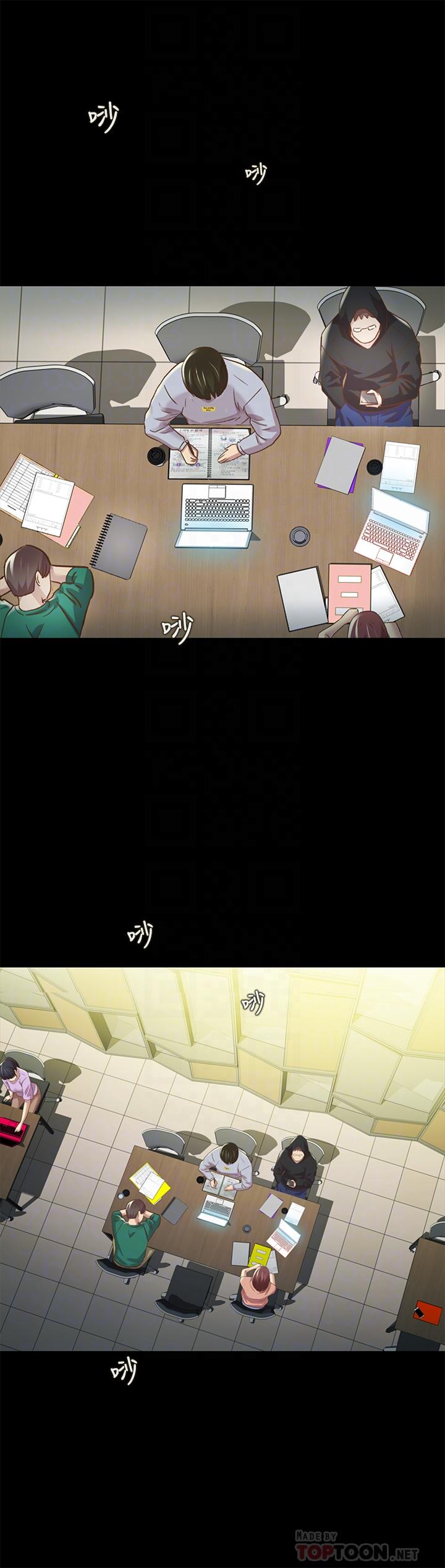 18P - 朋友, 女朋友