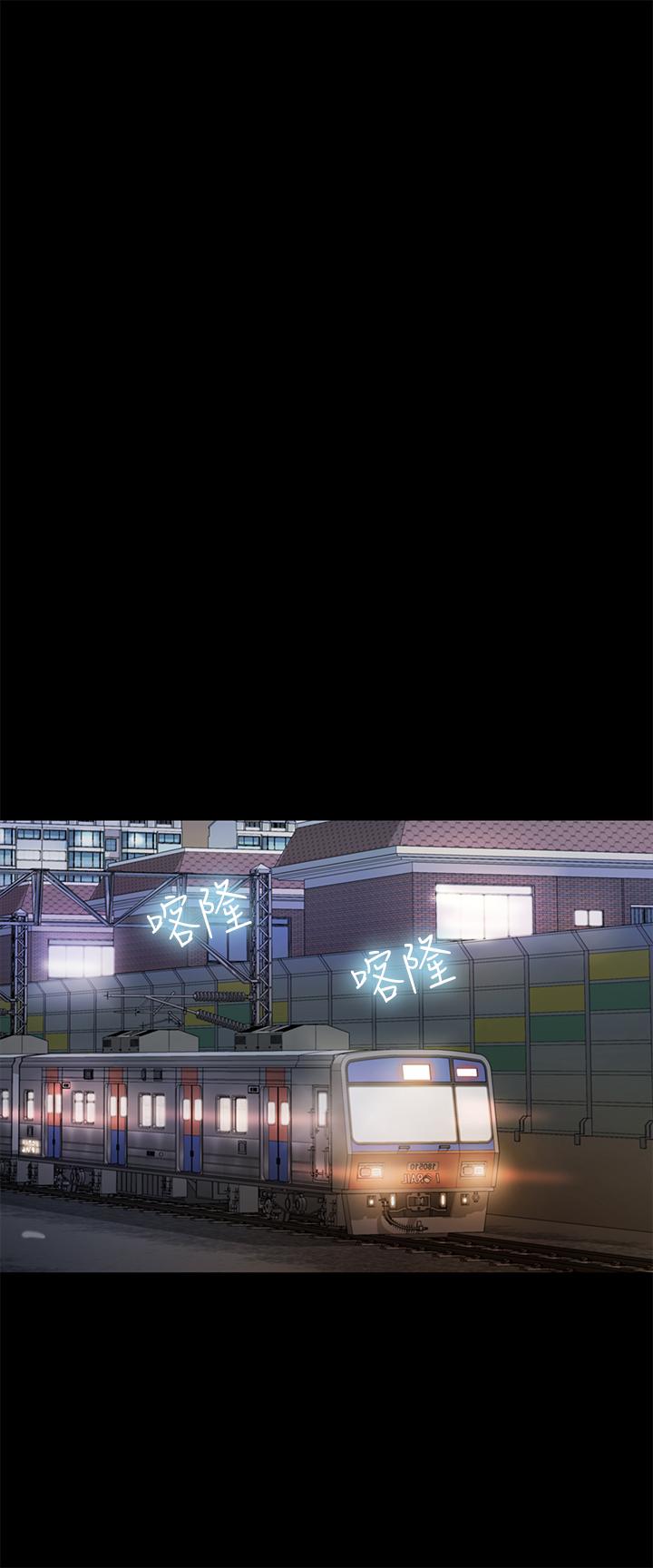 21P - 朋友, 女朋友