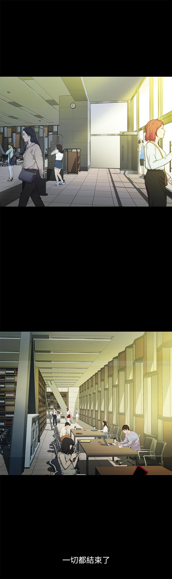 5P - 朋友, 女朋友
