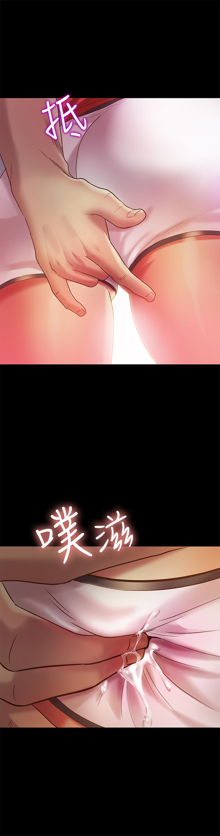 25P - 朋友, 女朋友