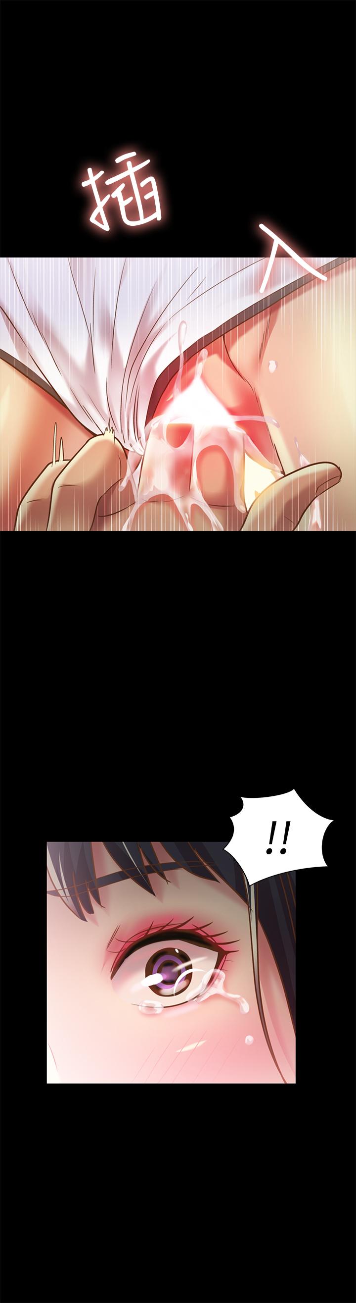 32P - 朋友, 女朋友