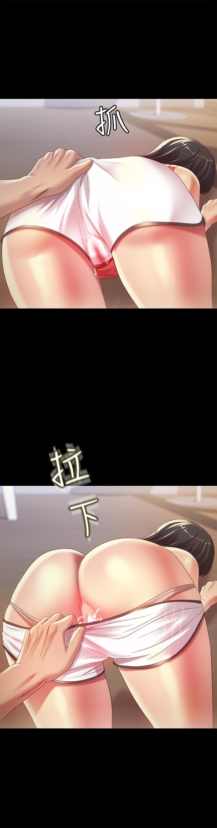 38P - 朋友, 女朋友