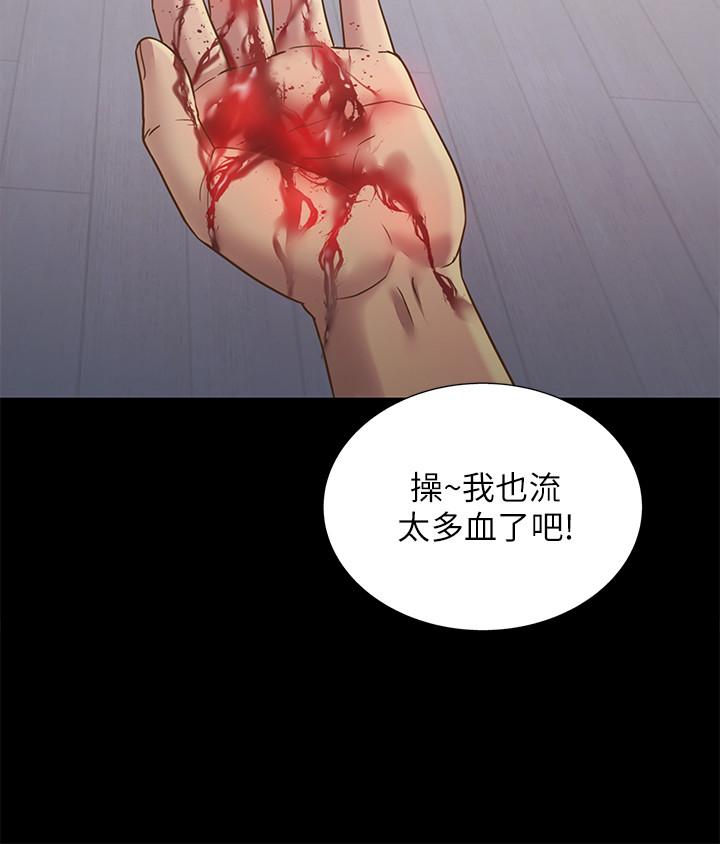 12P - 朋友, 女朋友