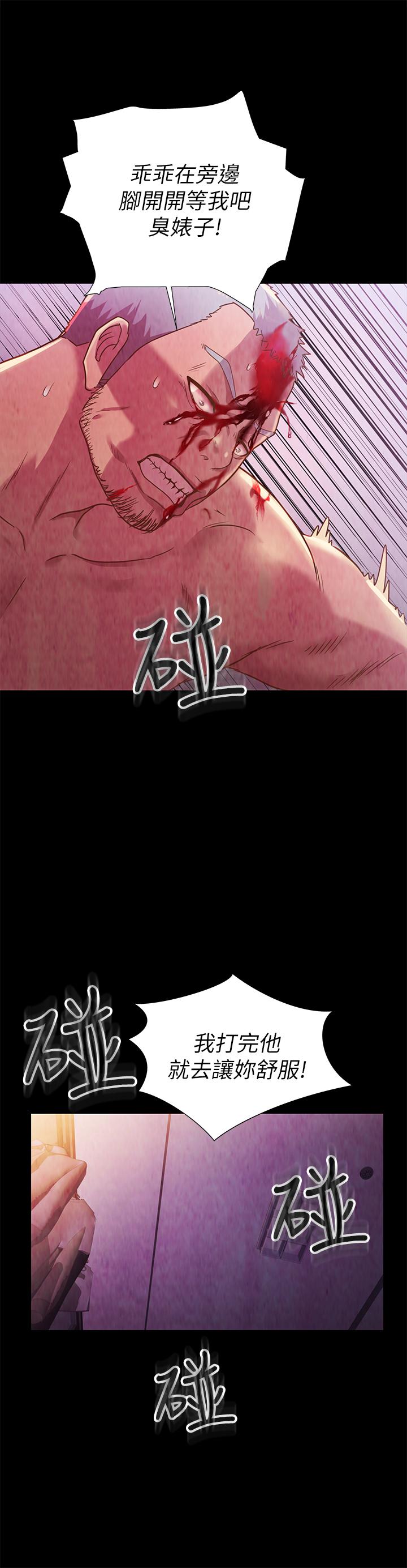 27P - 朋友, 女朋友