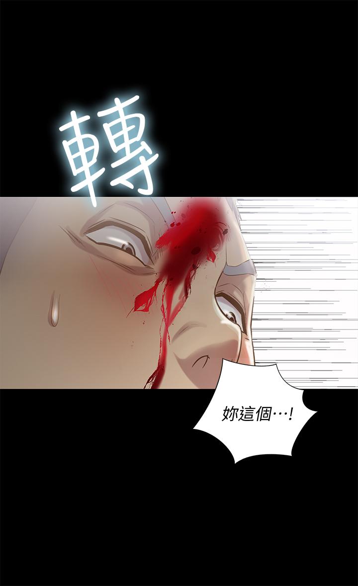 33P - 朋友, 女朋友