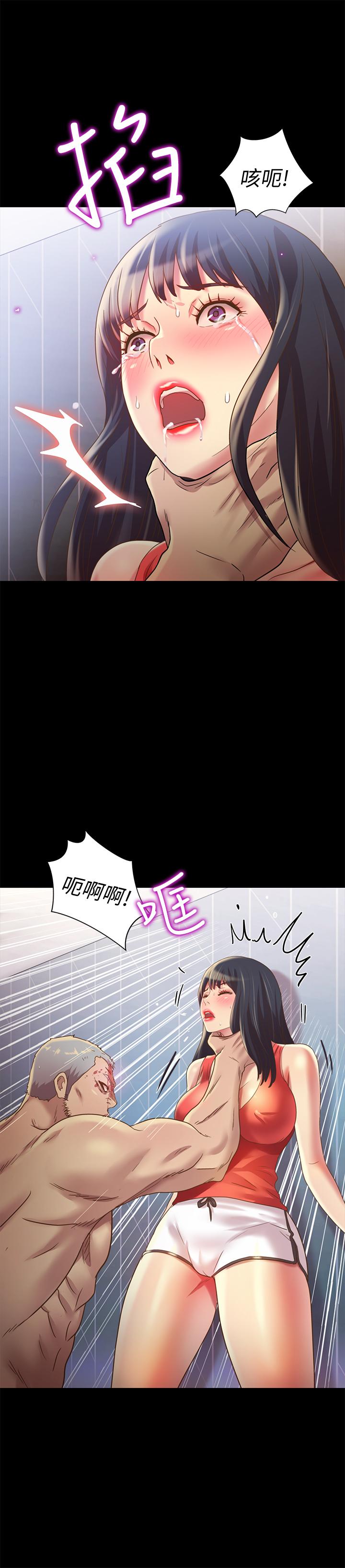 39P - 朋友, 女朋友