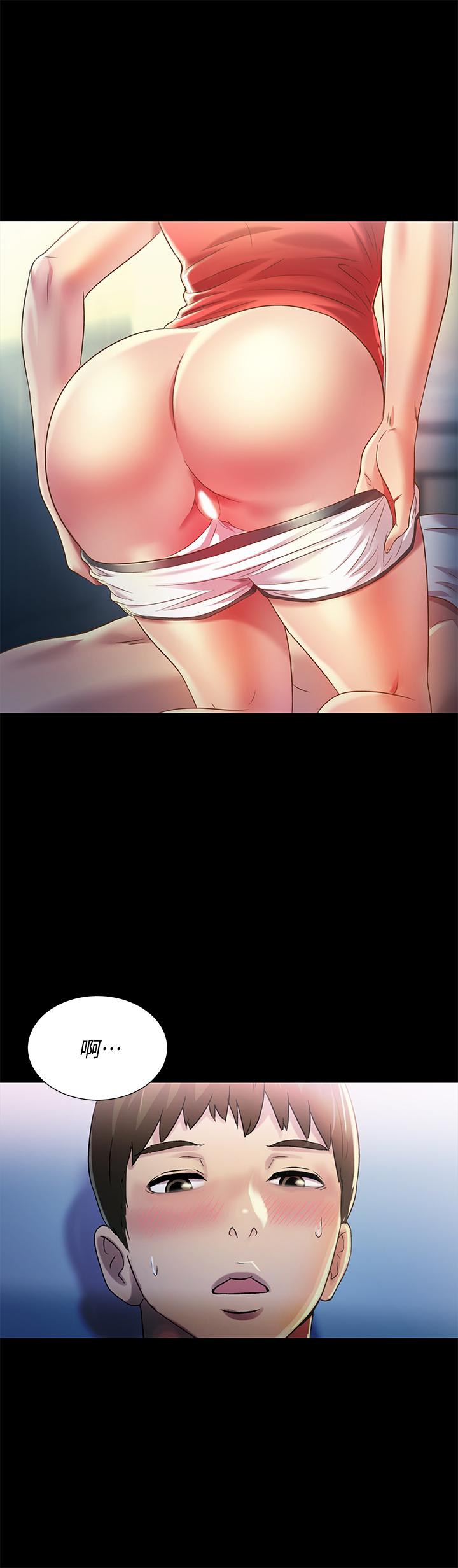 33P - 朋友, 女朋友