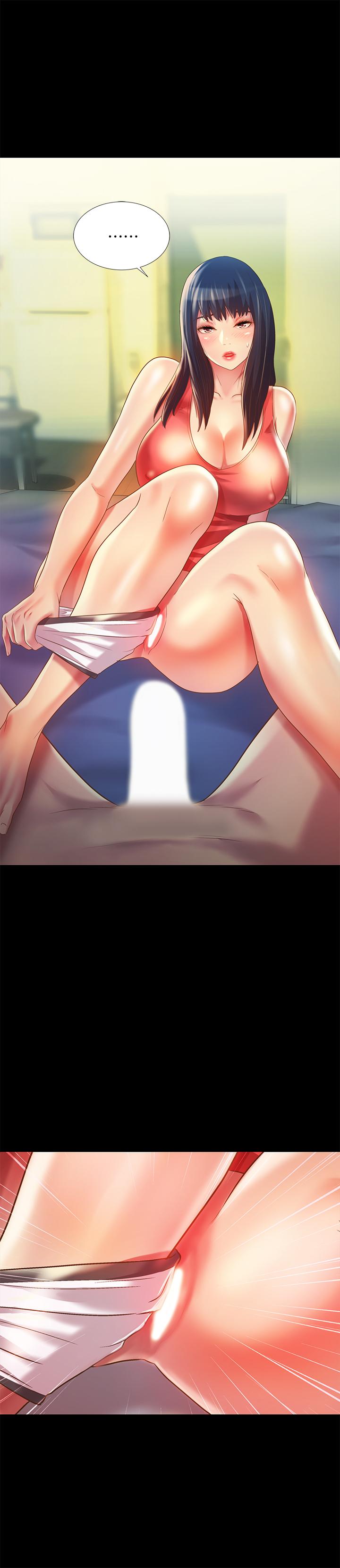 34P - 朋友, 女朋友