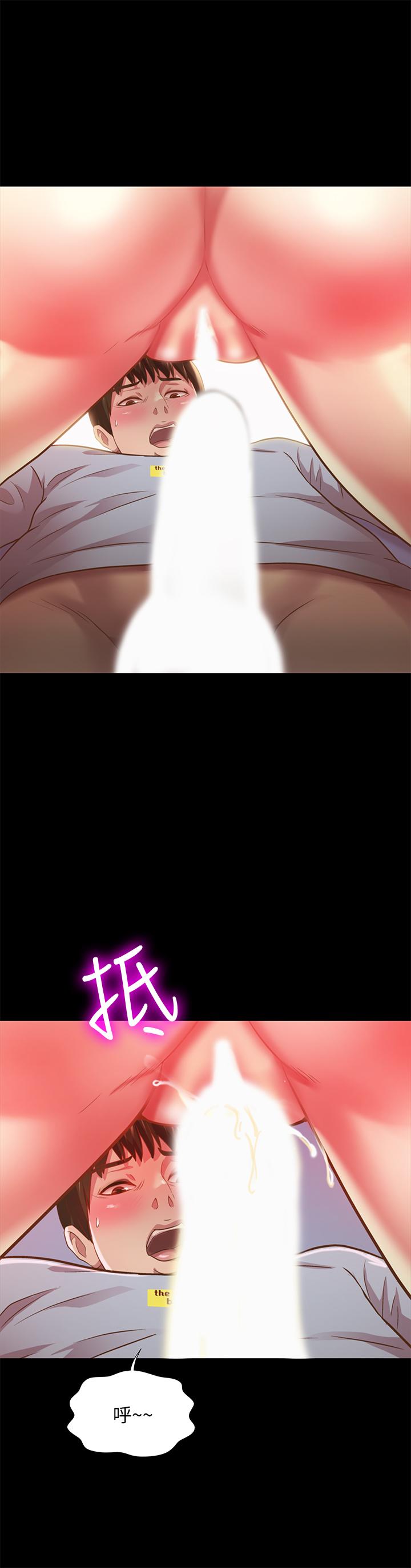 37P - 朋友, 女朋友