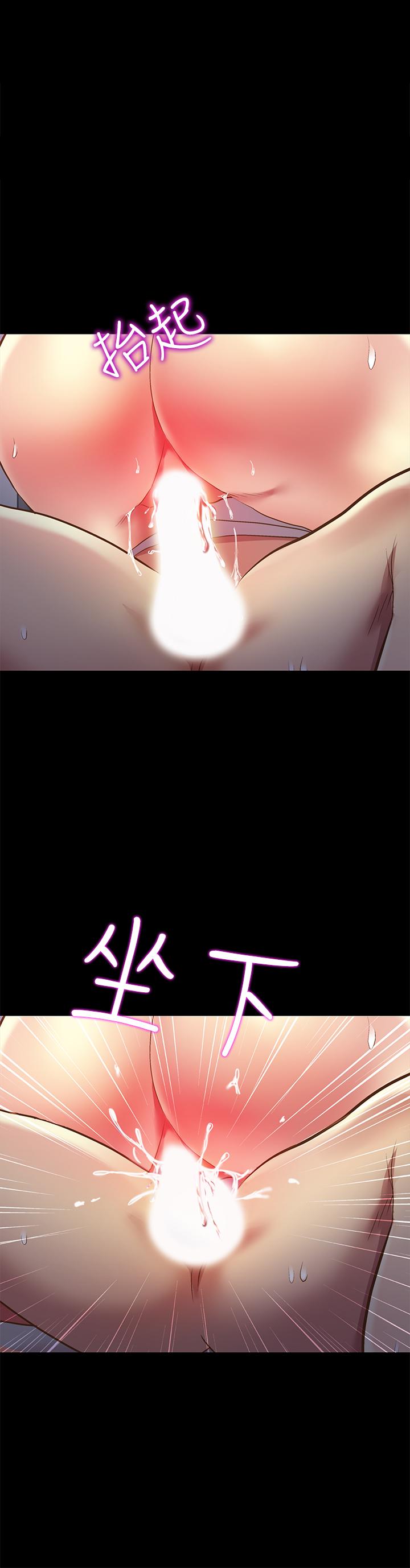 20P - 朋友, 女朋友