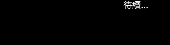 36P - 朋友, 女朋友