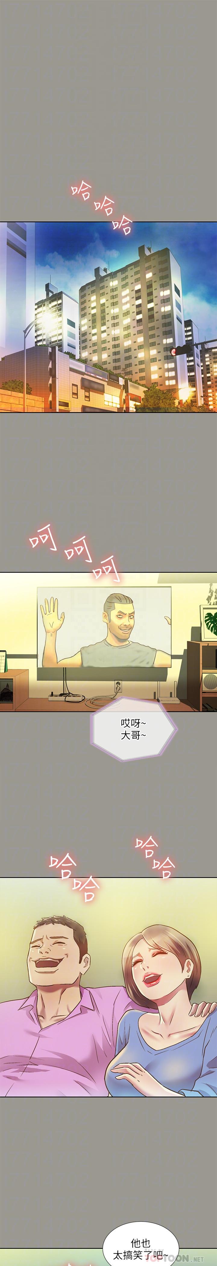 10P - 朋友, 女朋友