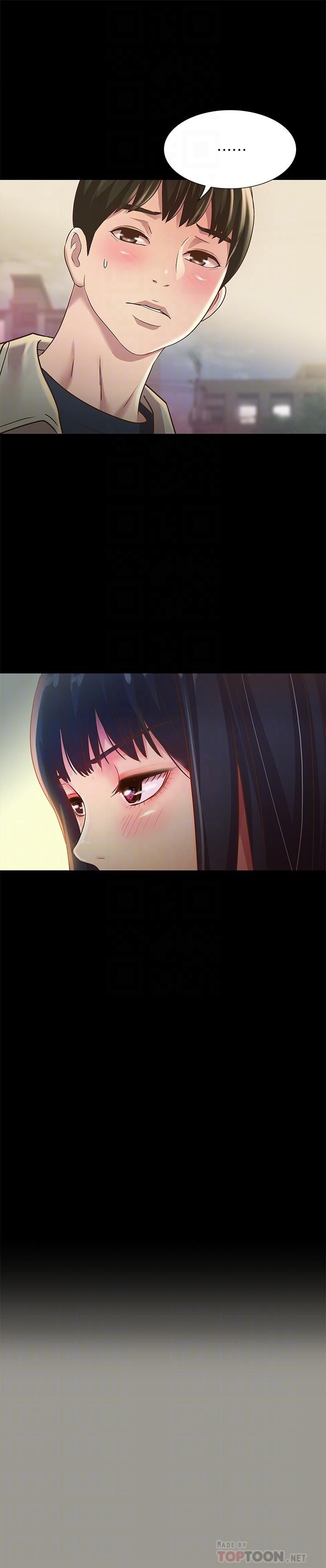 18P - 朋友, 女朋友
