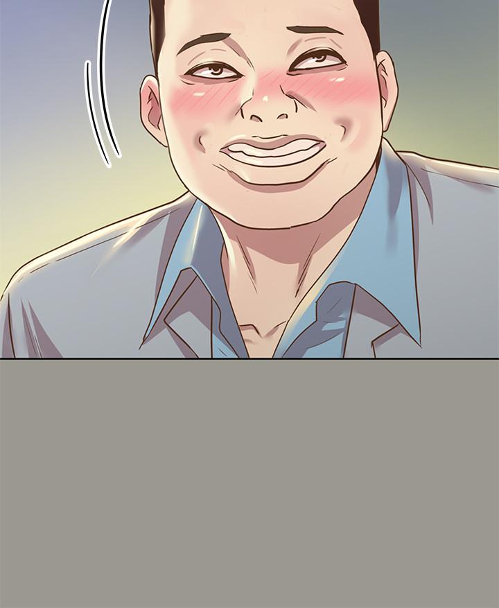 27P - 朋友, 女朋友