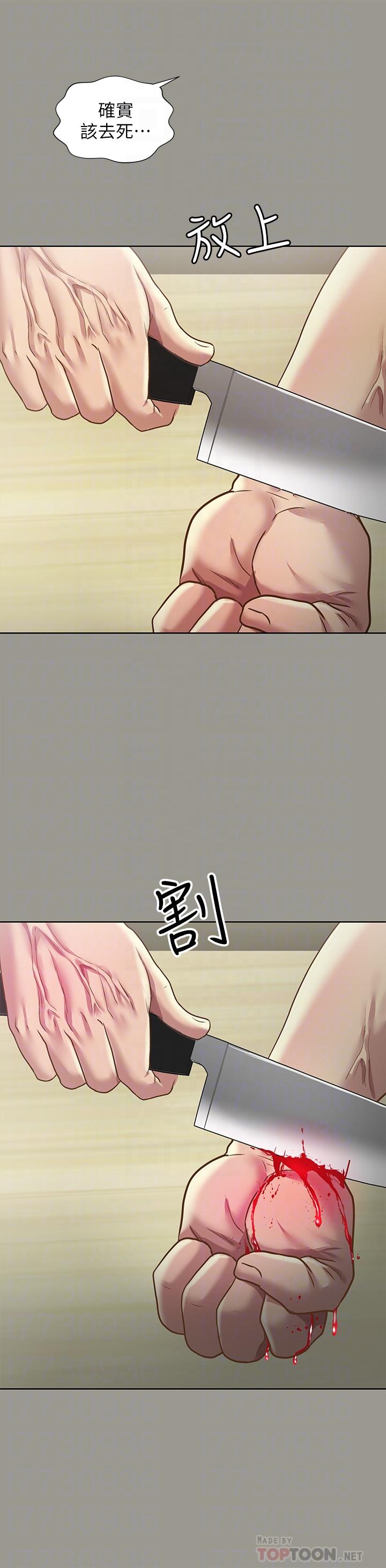 10P - 朋友, 女朋友