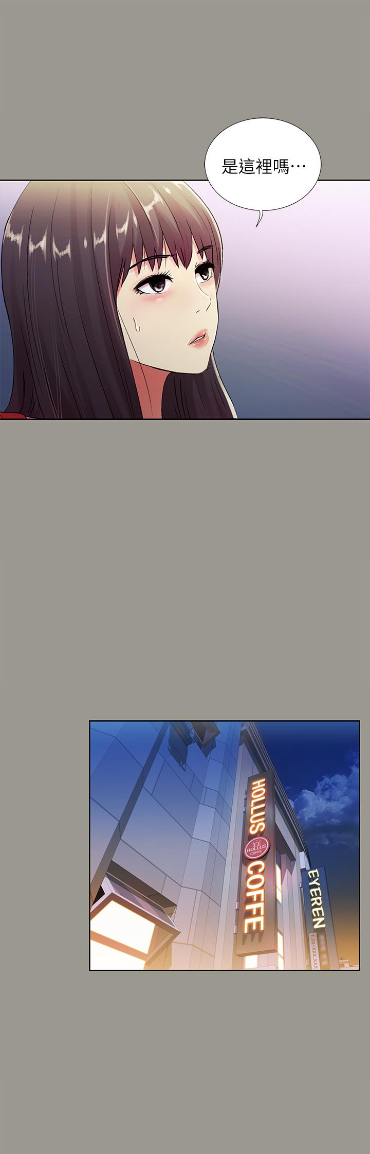 20P - 朋友, 女朋友