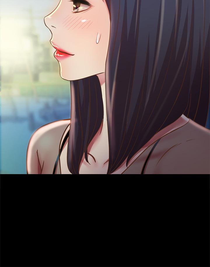 32P - 朋友, 女朋友