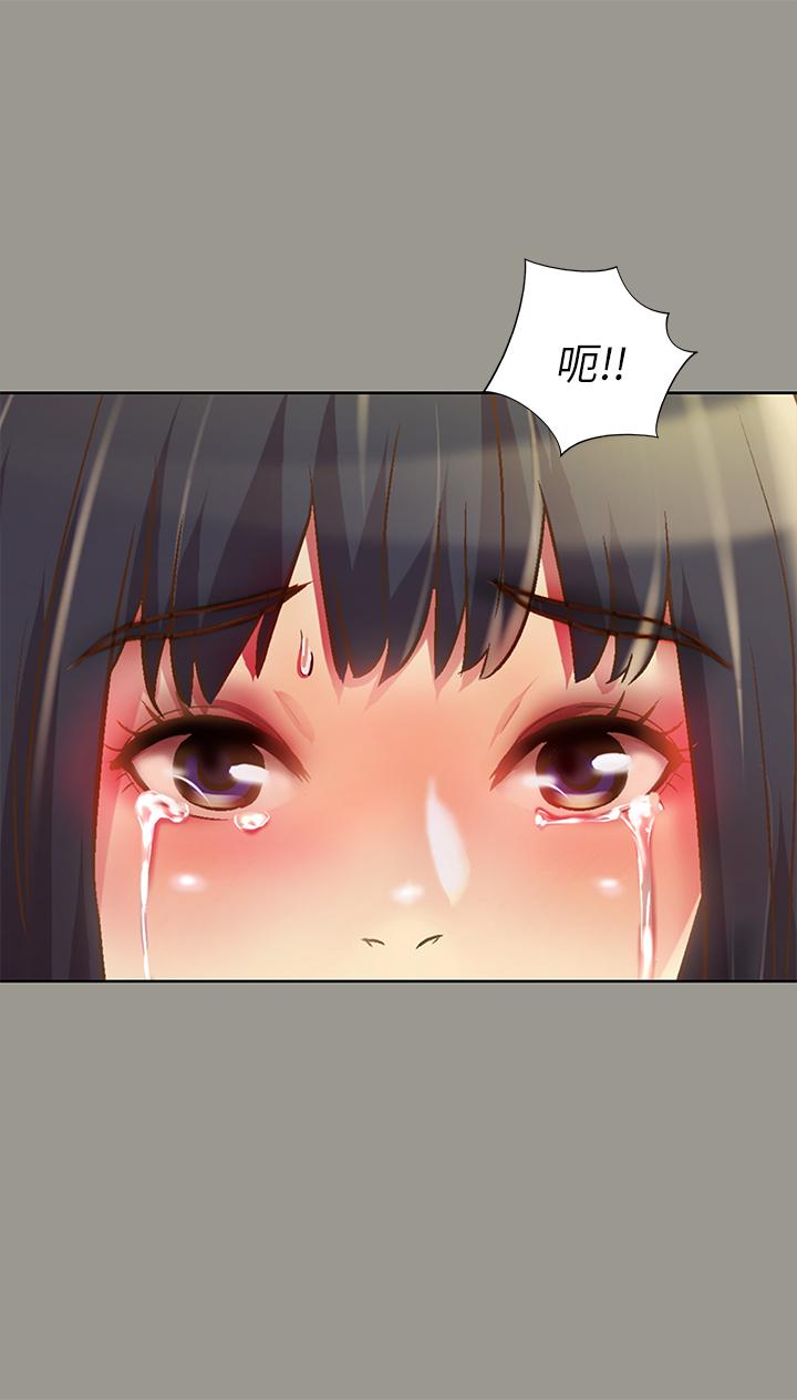 9P - 朋友, 女朋友