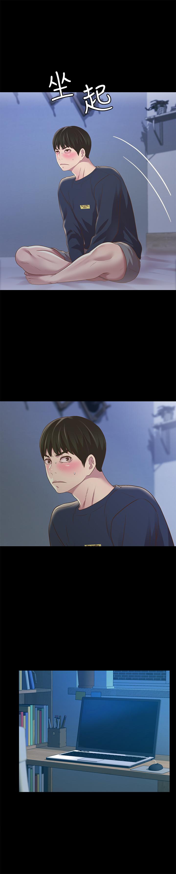24P - 朋友, 女朋友