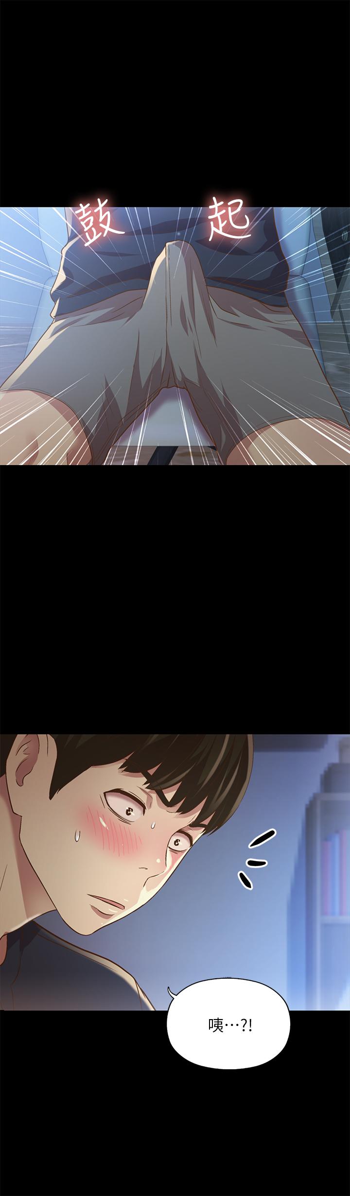 34P - 朋友, 女朋友